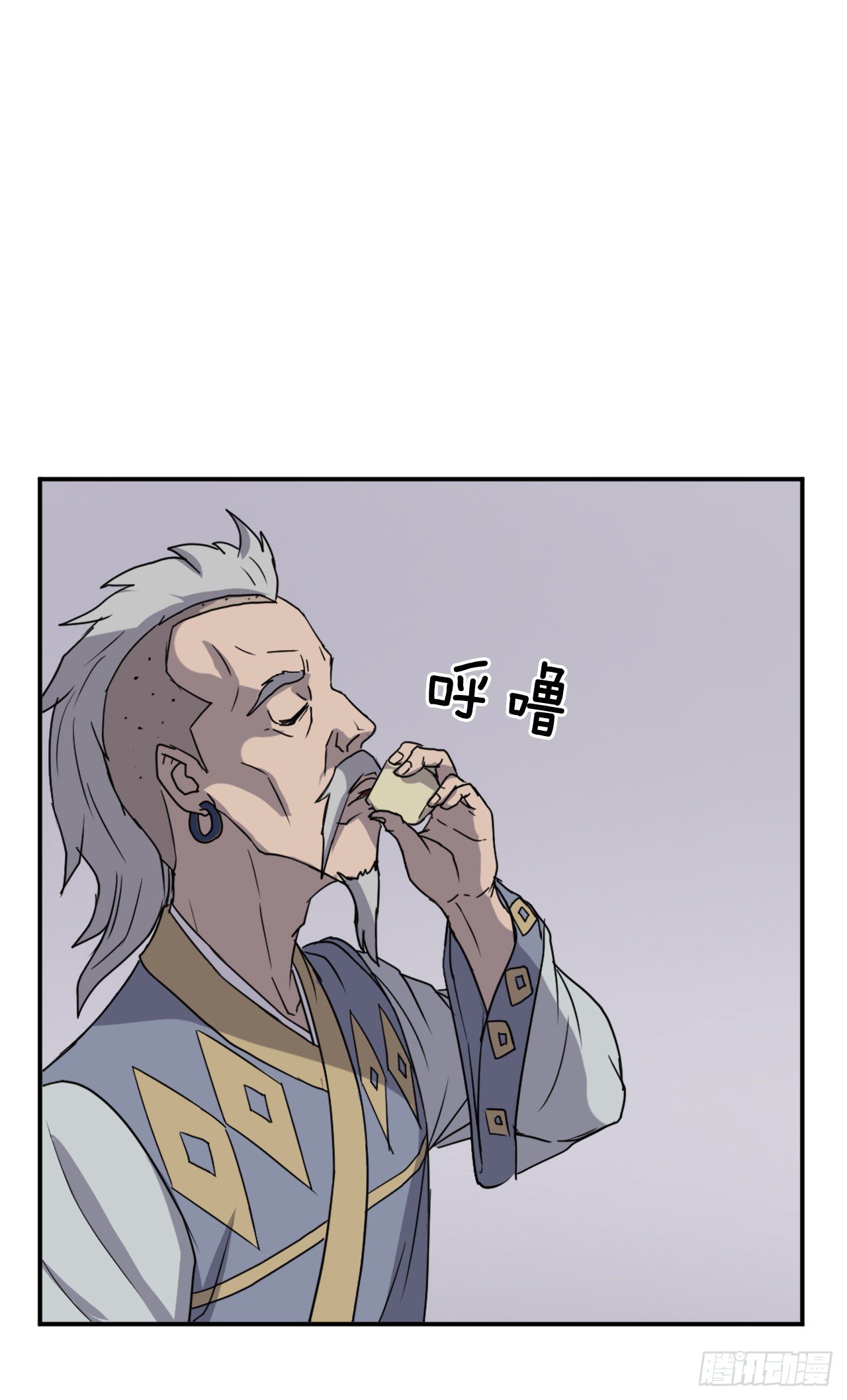 88.铁翁老人家(1/2)-第89话