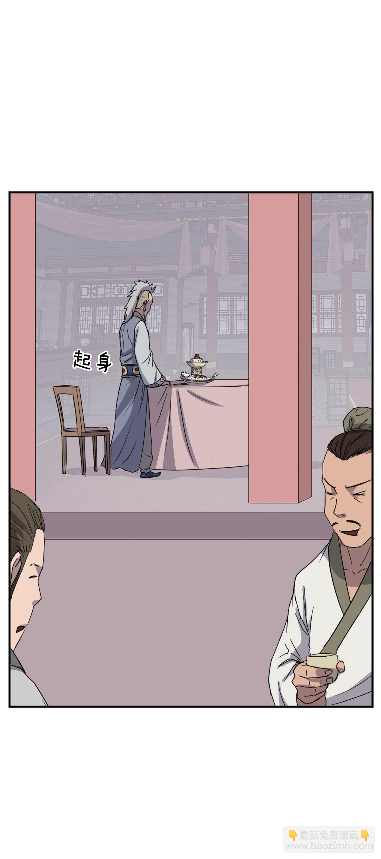 88.铁翁老人家(1/2)-第89话