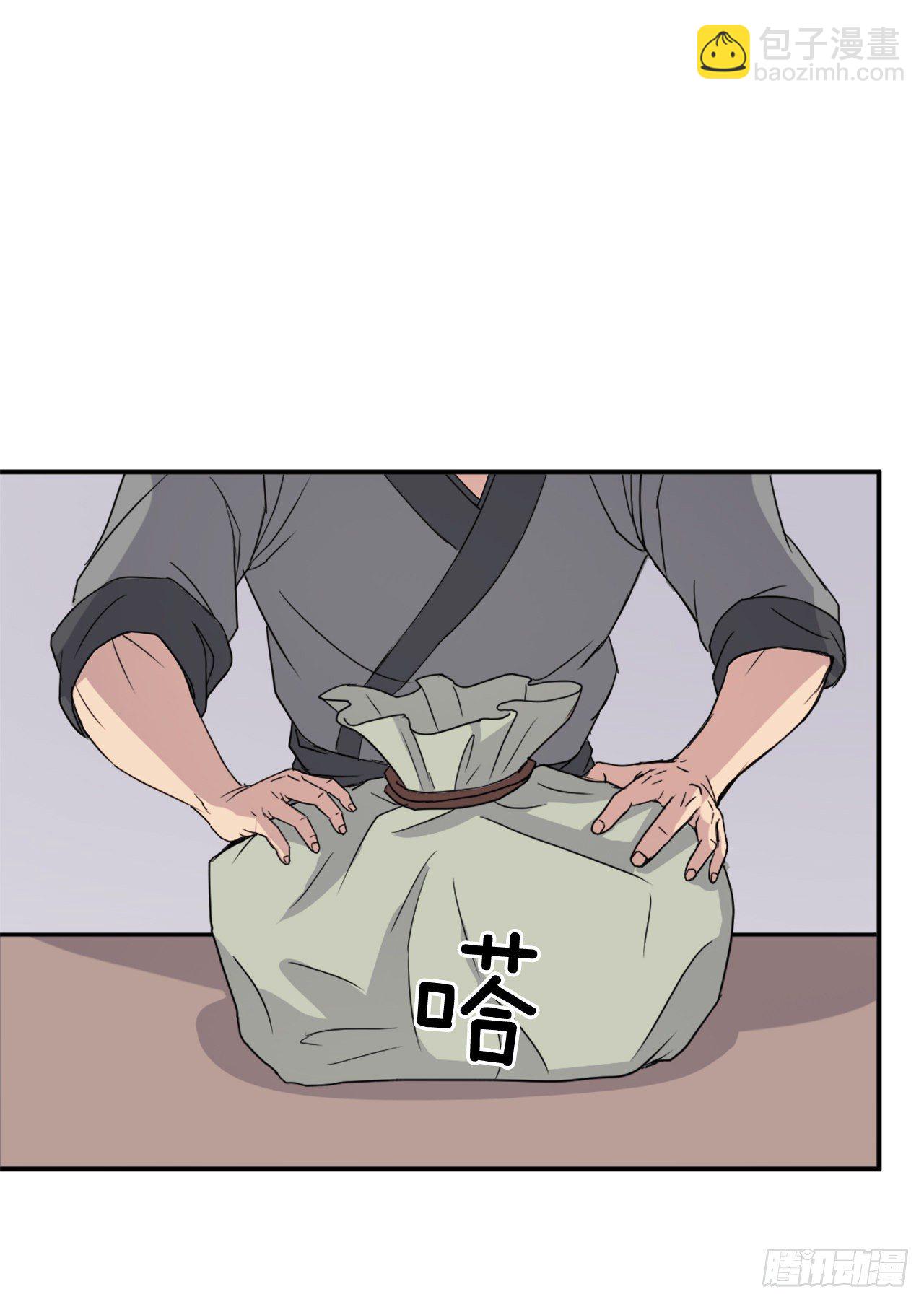 88.铁翁老人家(1/2)-第89话