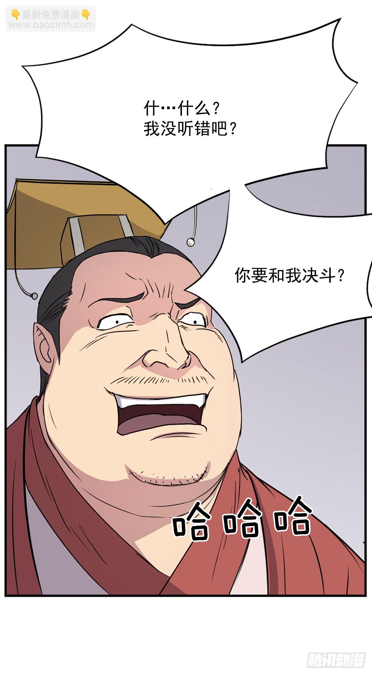 不死至尊 - 92.奪回(1/2) - 6