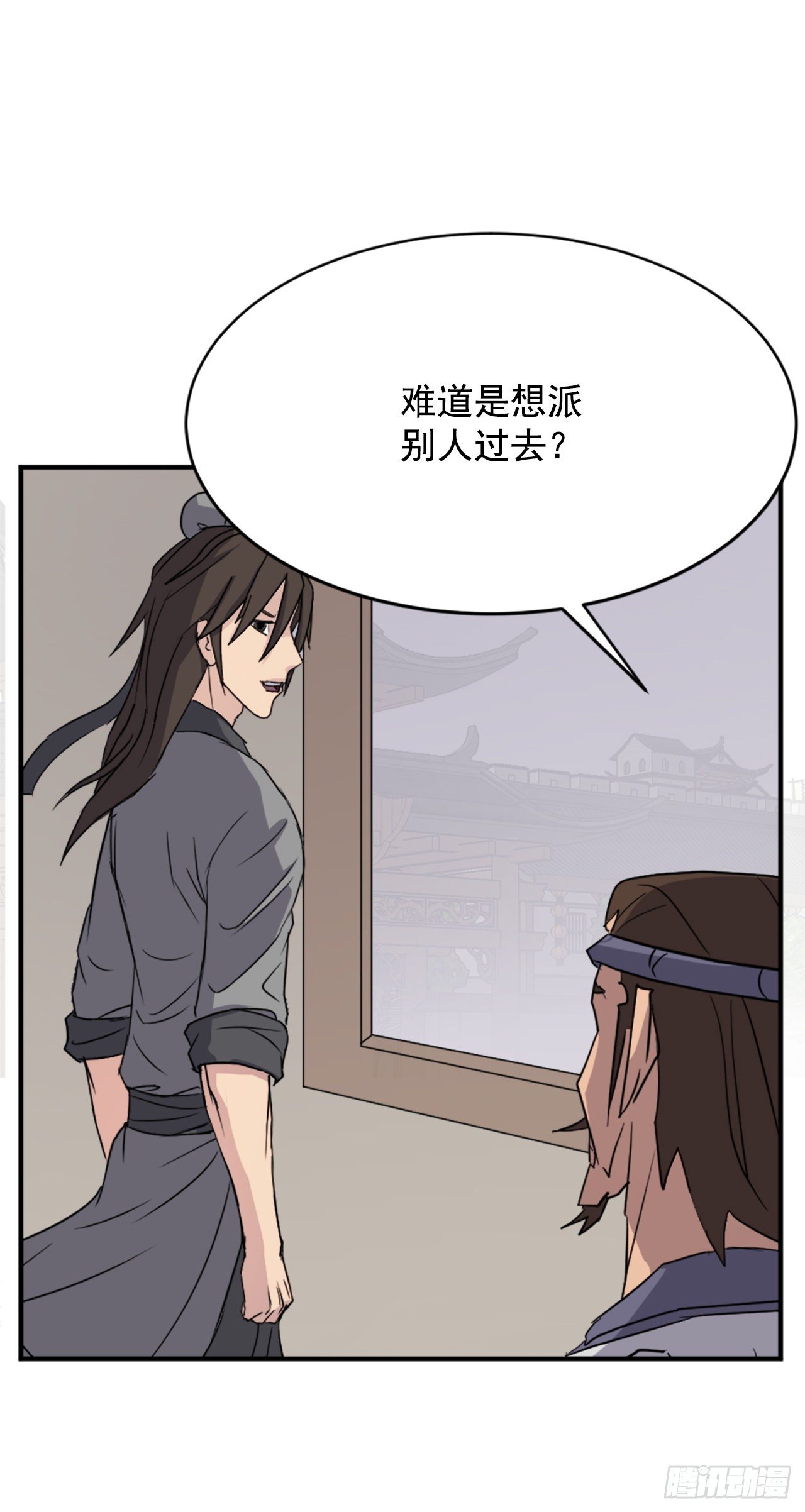 94.北暗？11