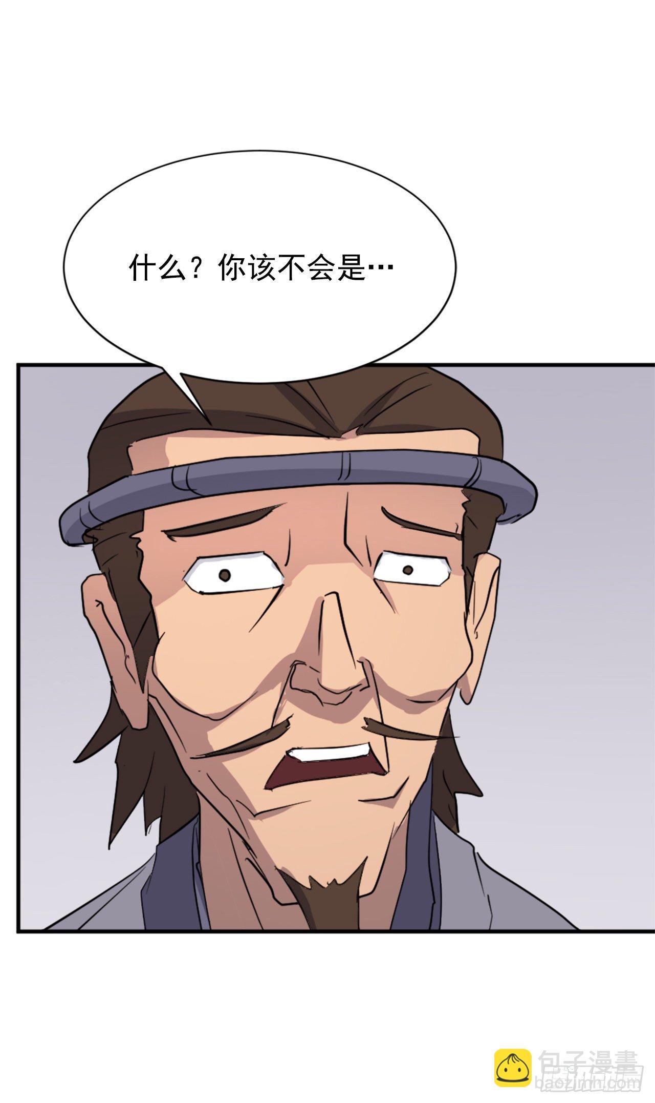 94.北暗？(1/2)-第95话