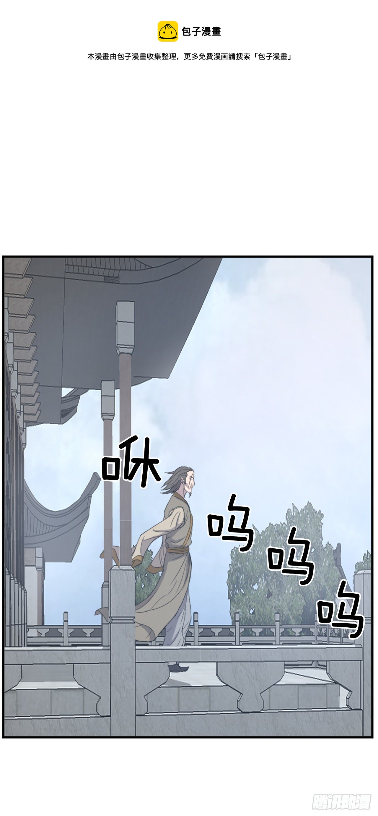 94.北暗？(1/2)-第95话