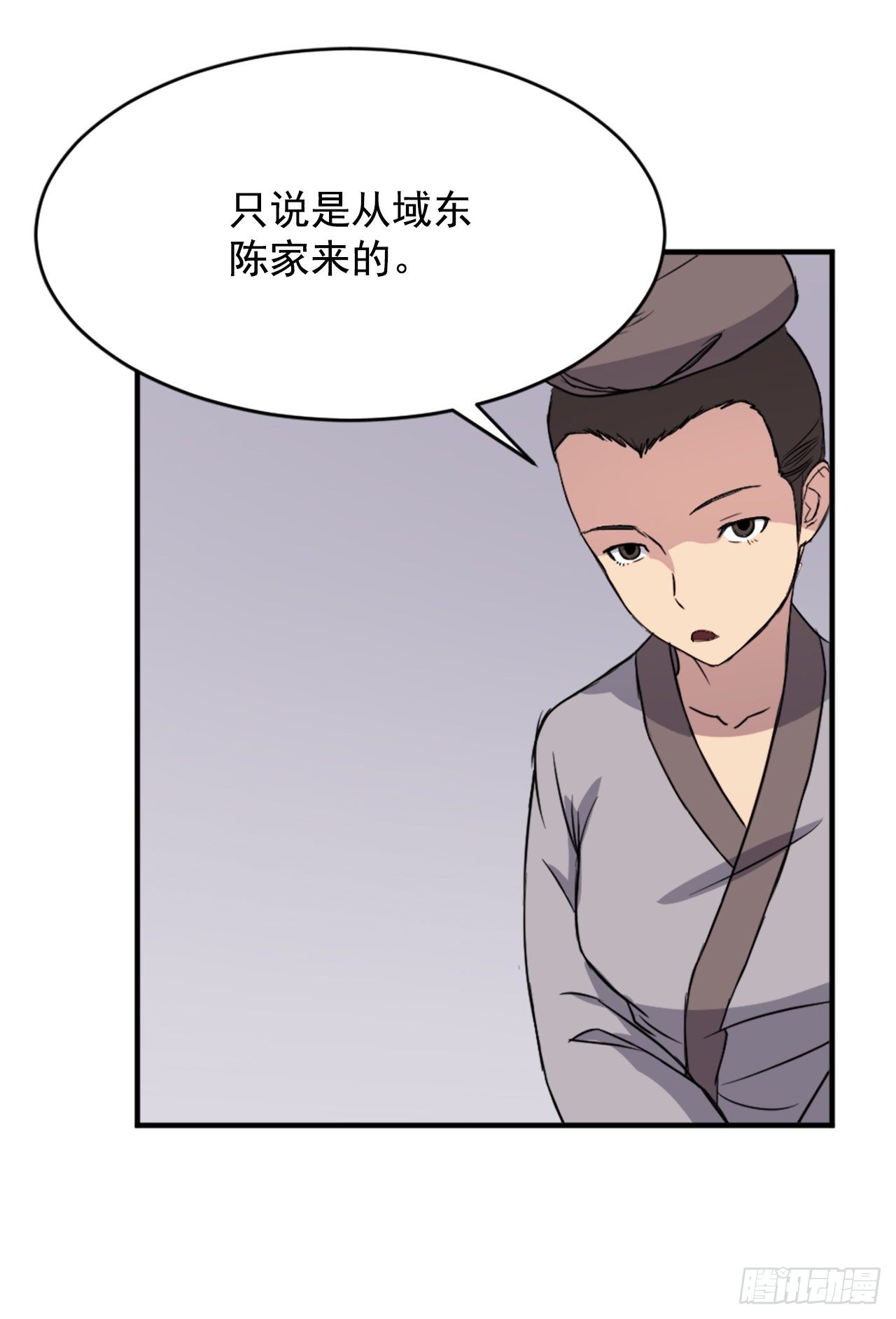 94.北暗？(1/2)-第95话