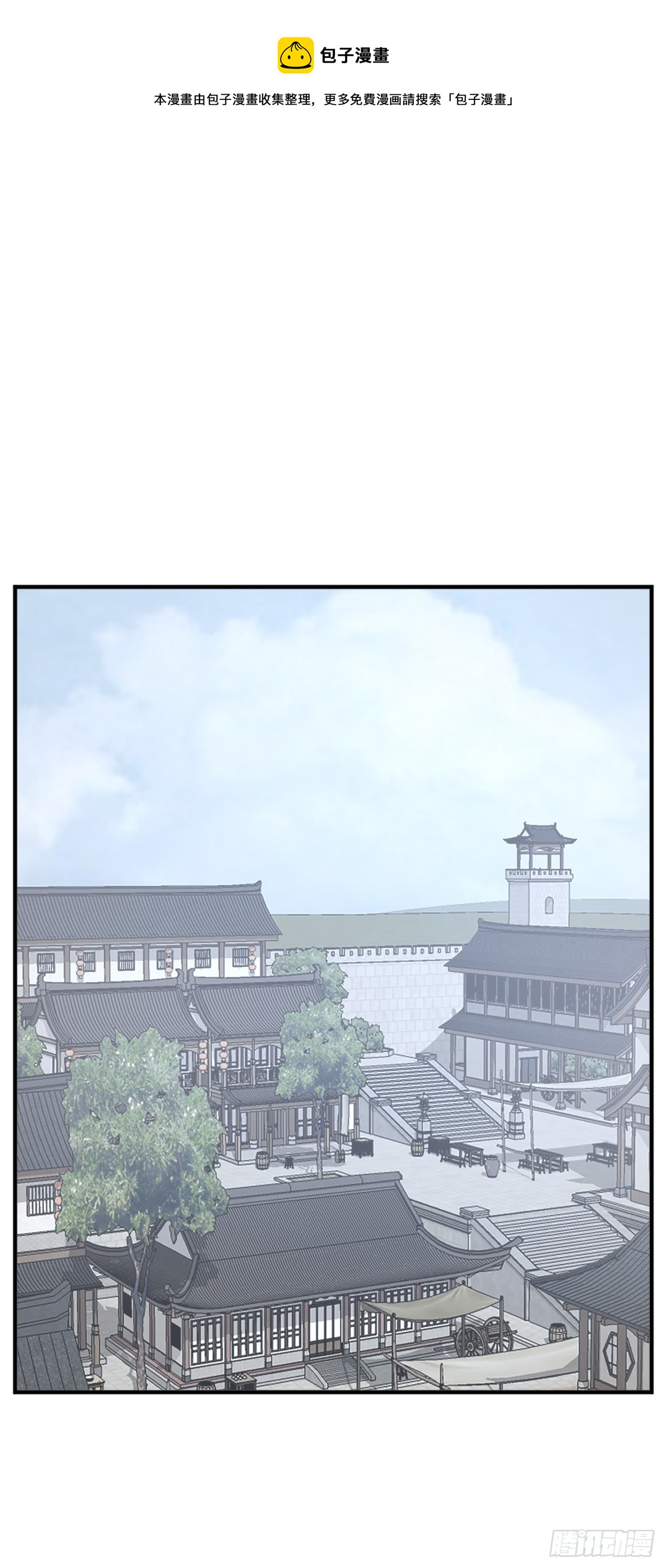 94.北暗？(1/2)-第95话