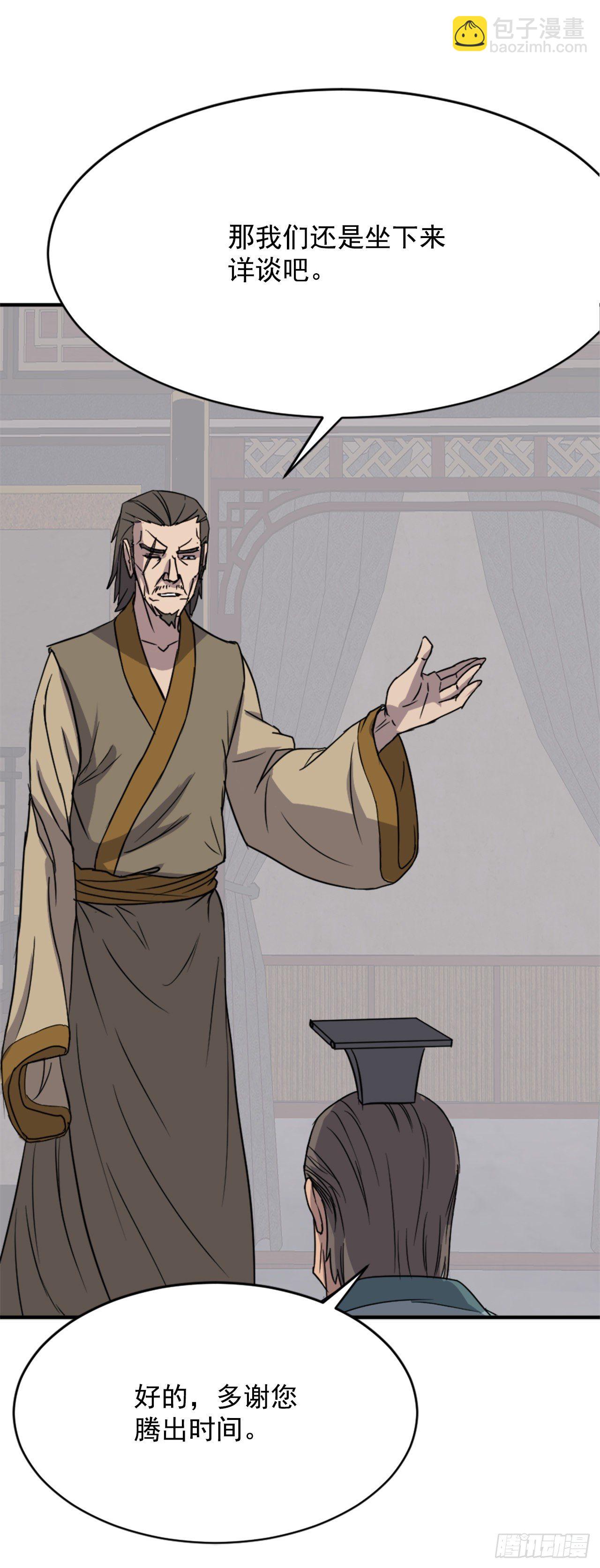 94.北暗？(1/2)-第95话