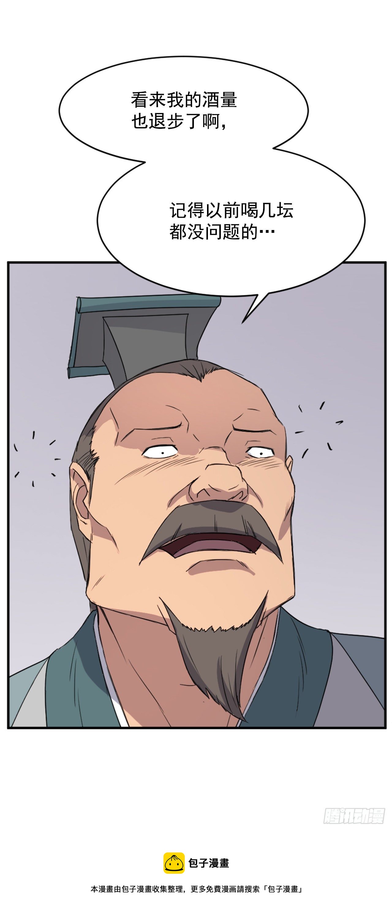 94.北暗？(1/2)-第95话