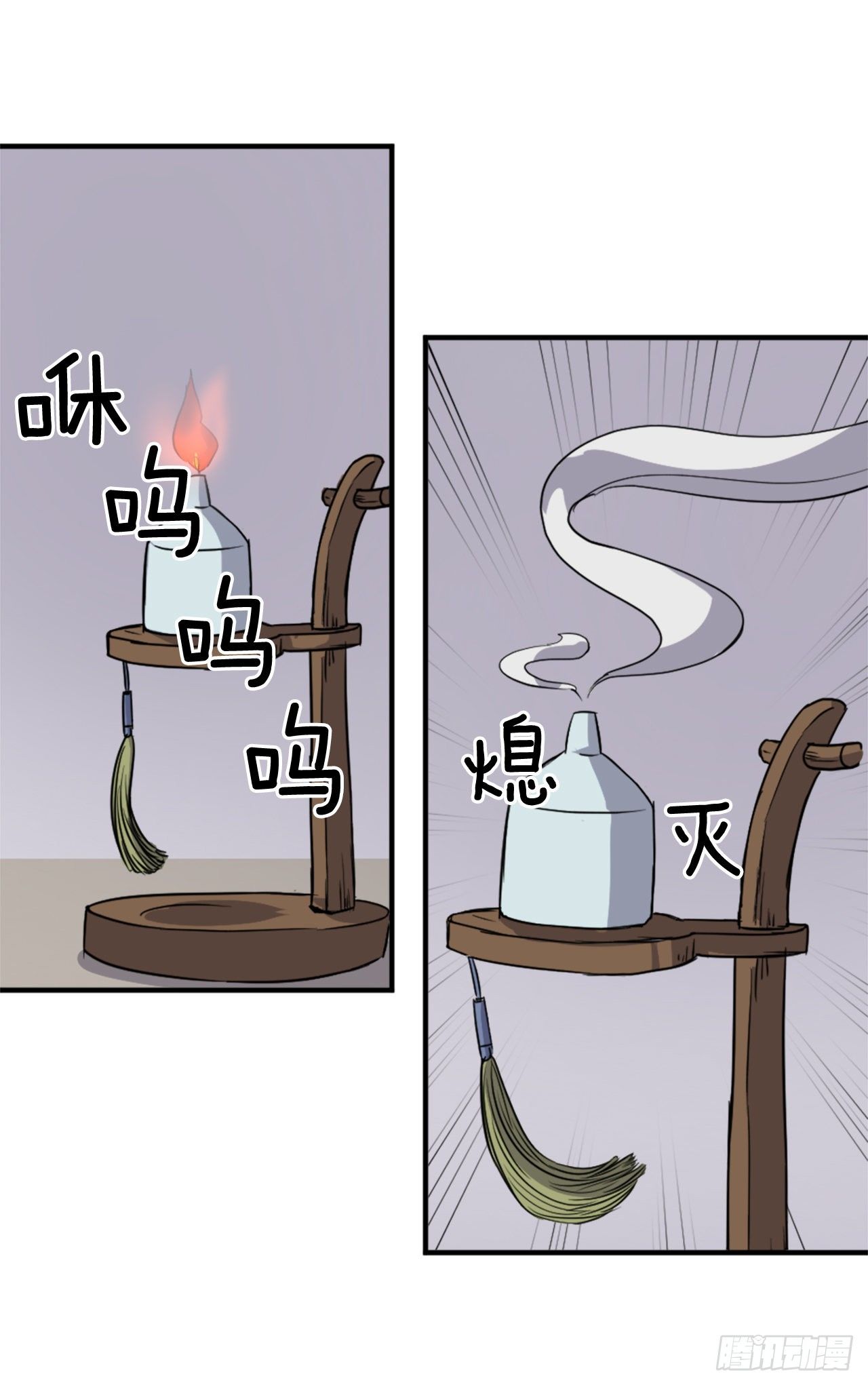 94.北暗？(1/2)-第95话