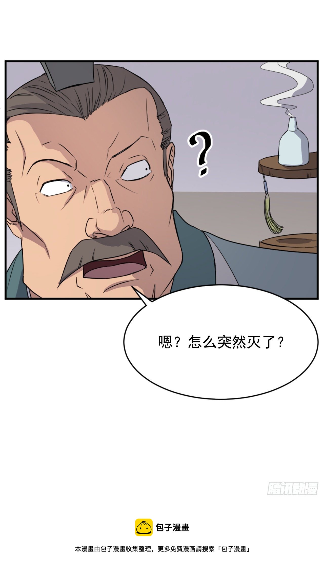 94.北暗？(1/2)-第95话