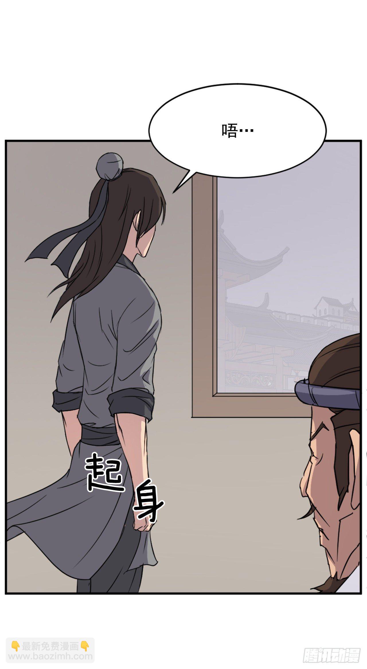 94.北暗？(1/2)-第95话