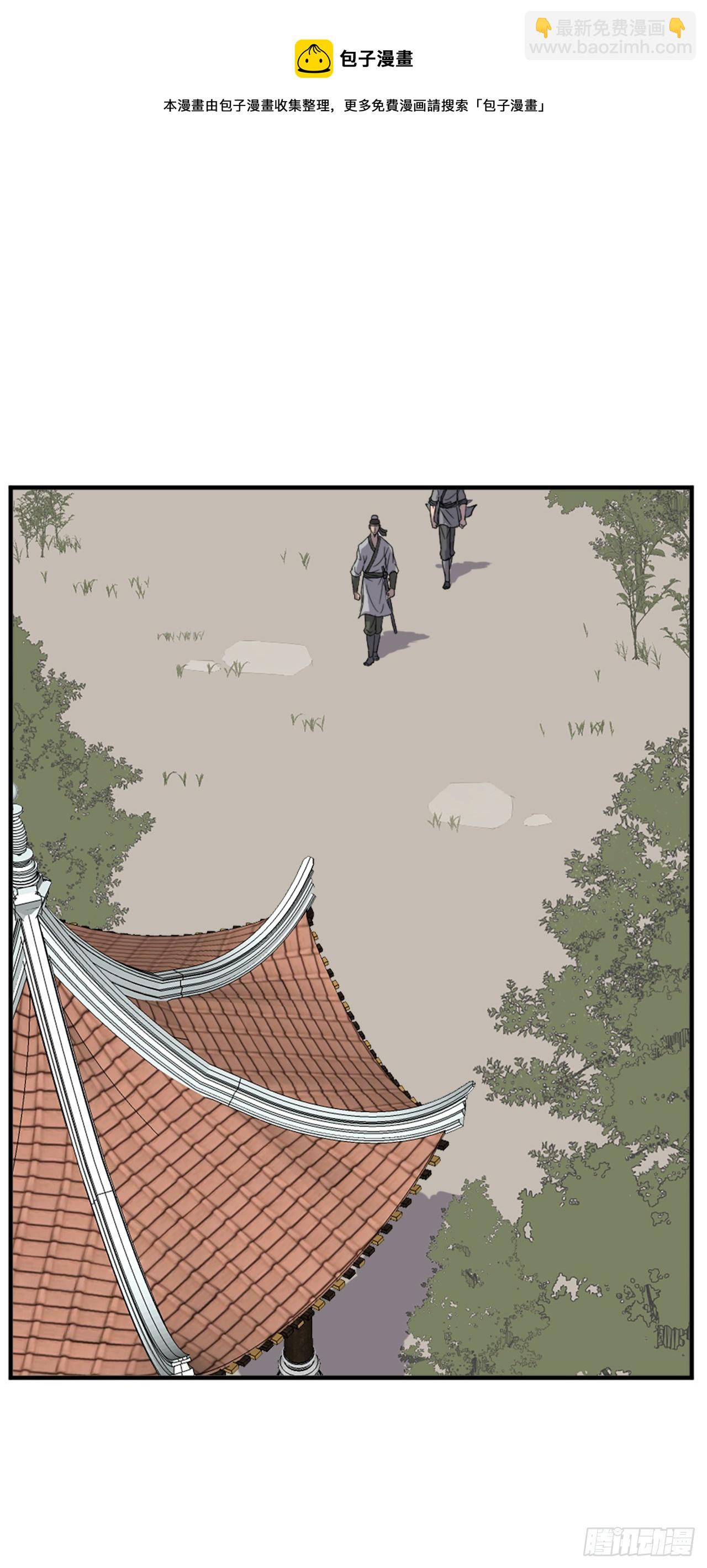 98.小便失禁(1/2)-第99话