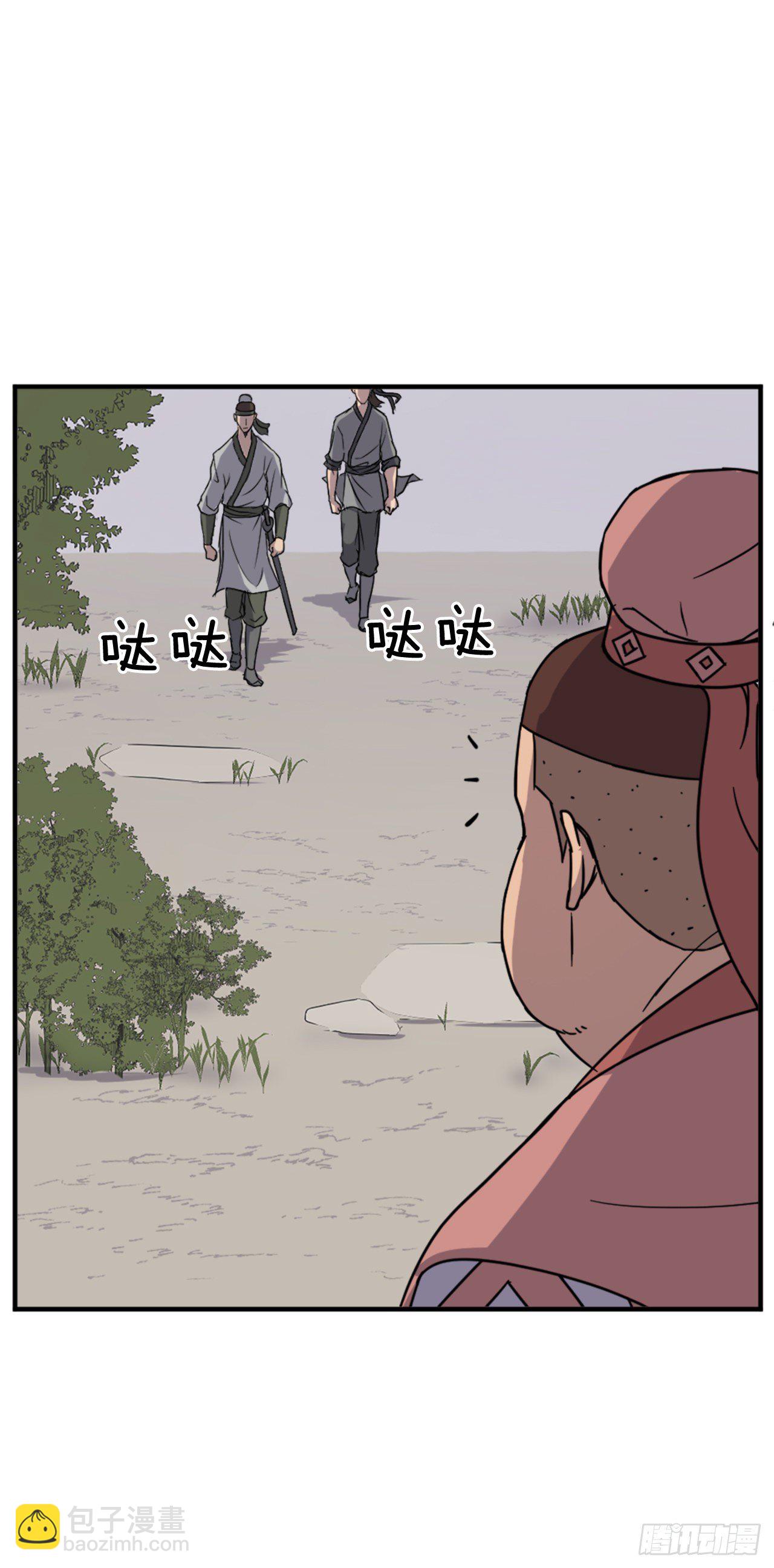 98.小便失禁(1/2)-第99话