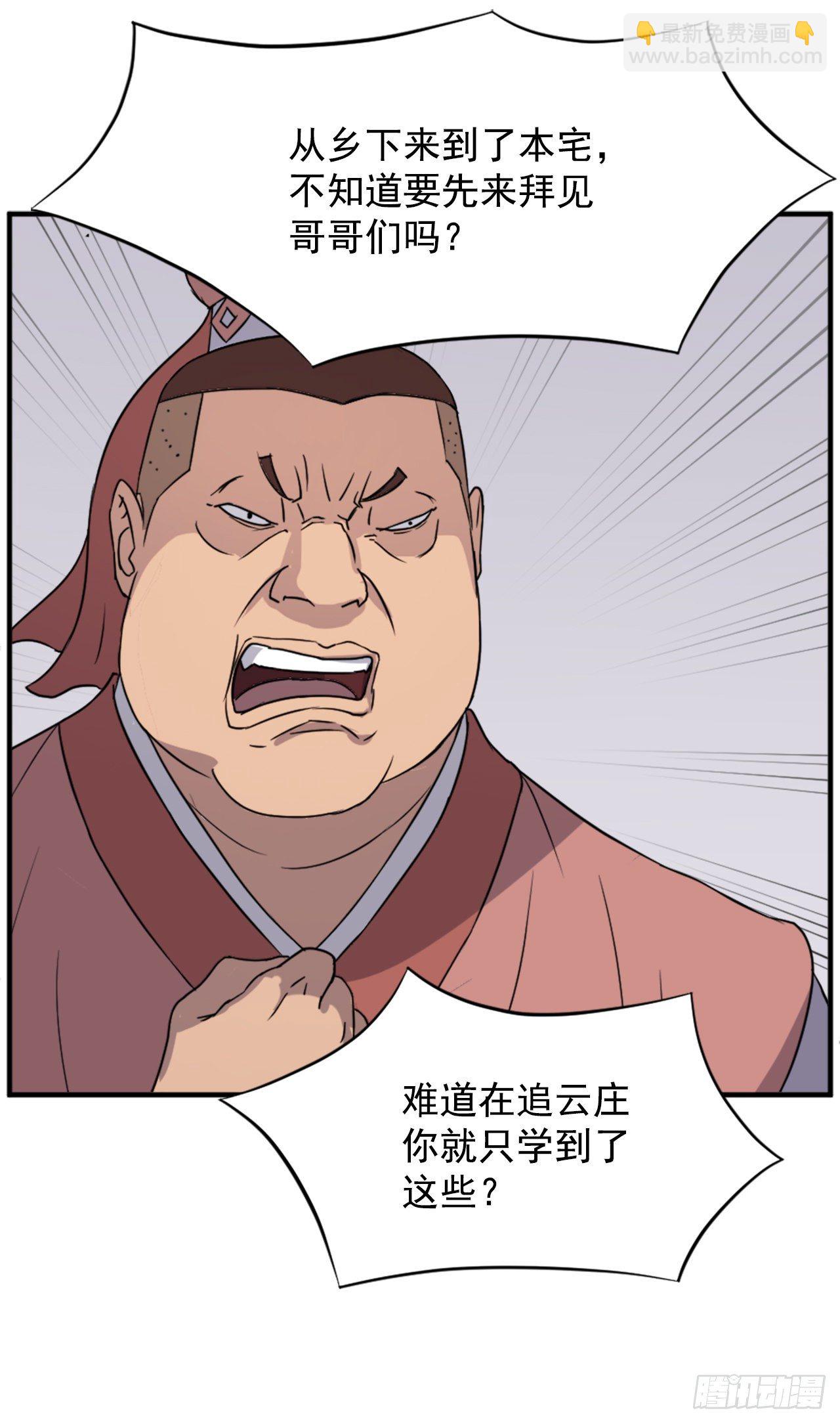 98.小便失禁(1/2)-第99话