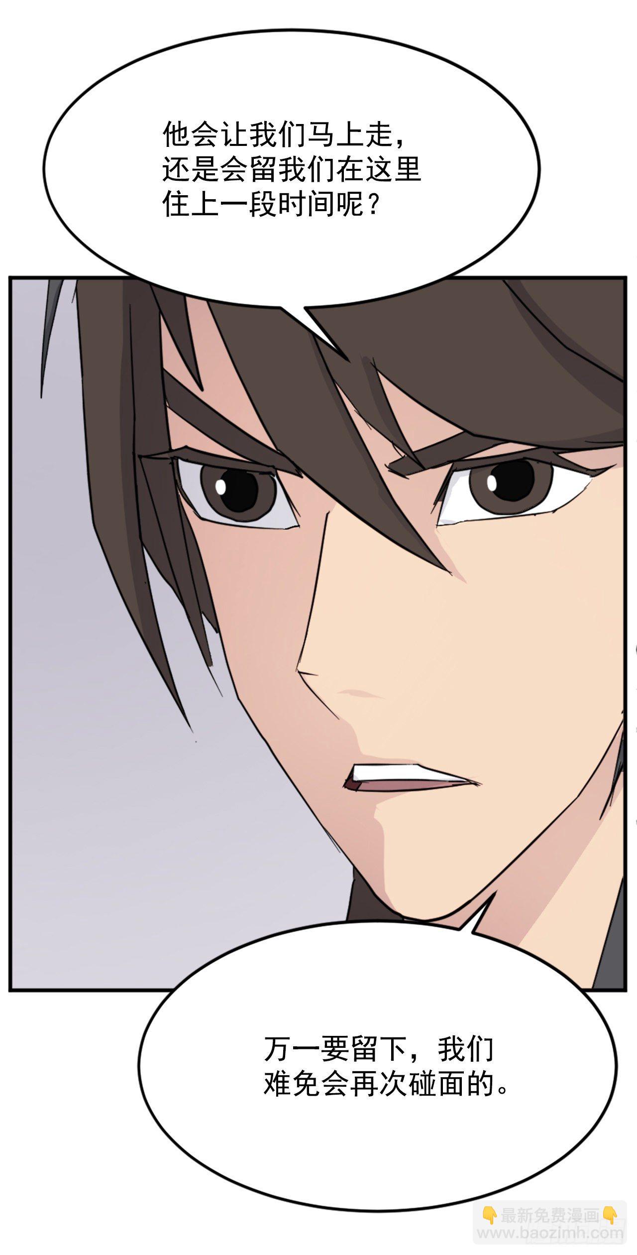 98.小便失禁(1/2)-第99话