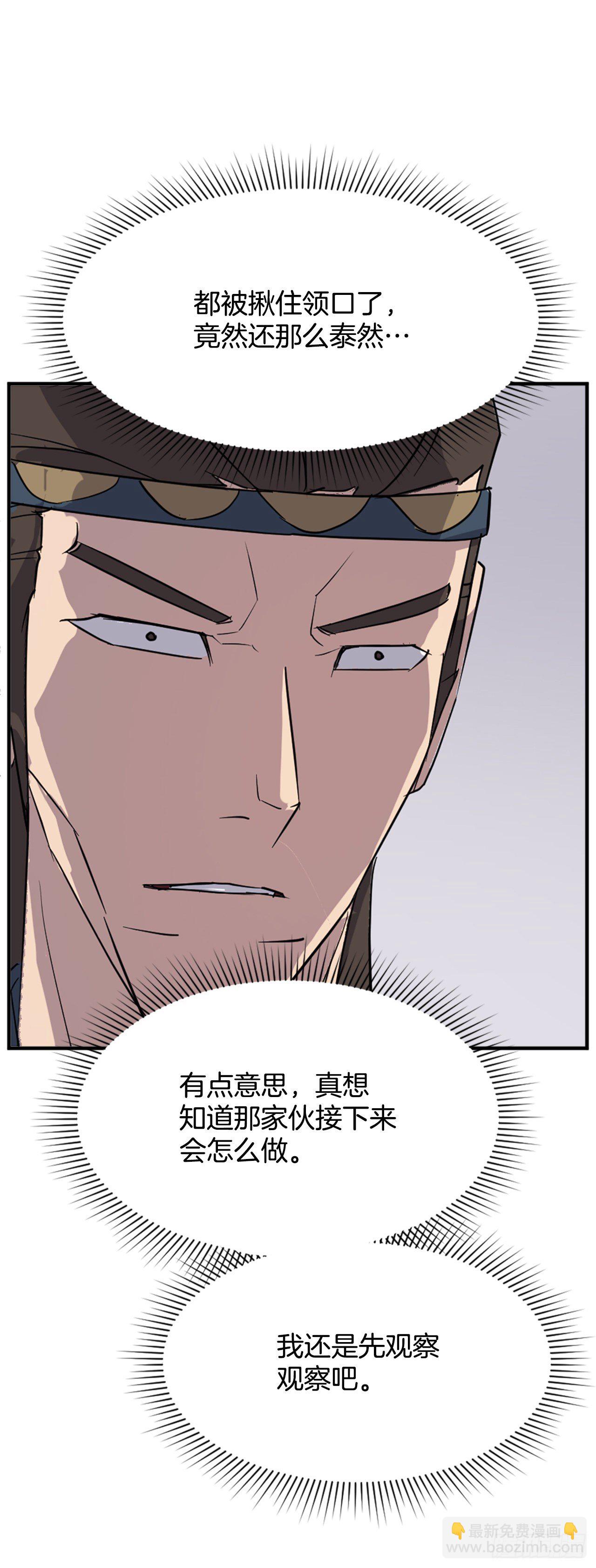 98.小便失禁(1/2)-第99话