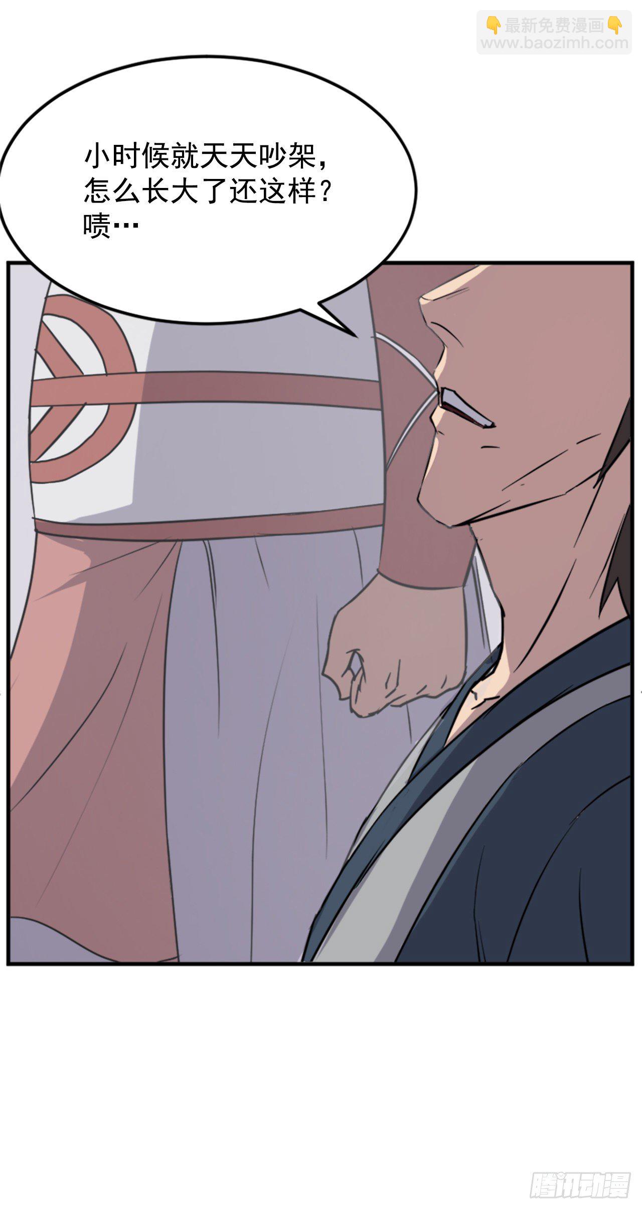 98.小便失禁(1/2)-第99话