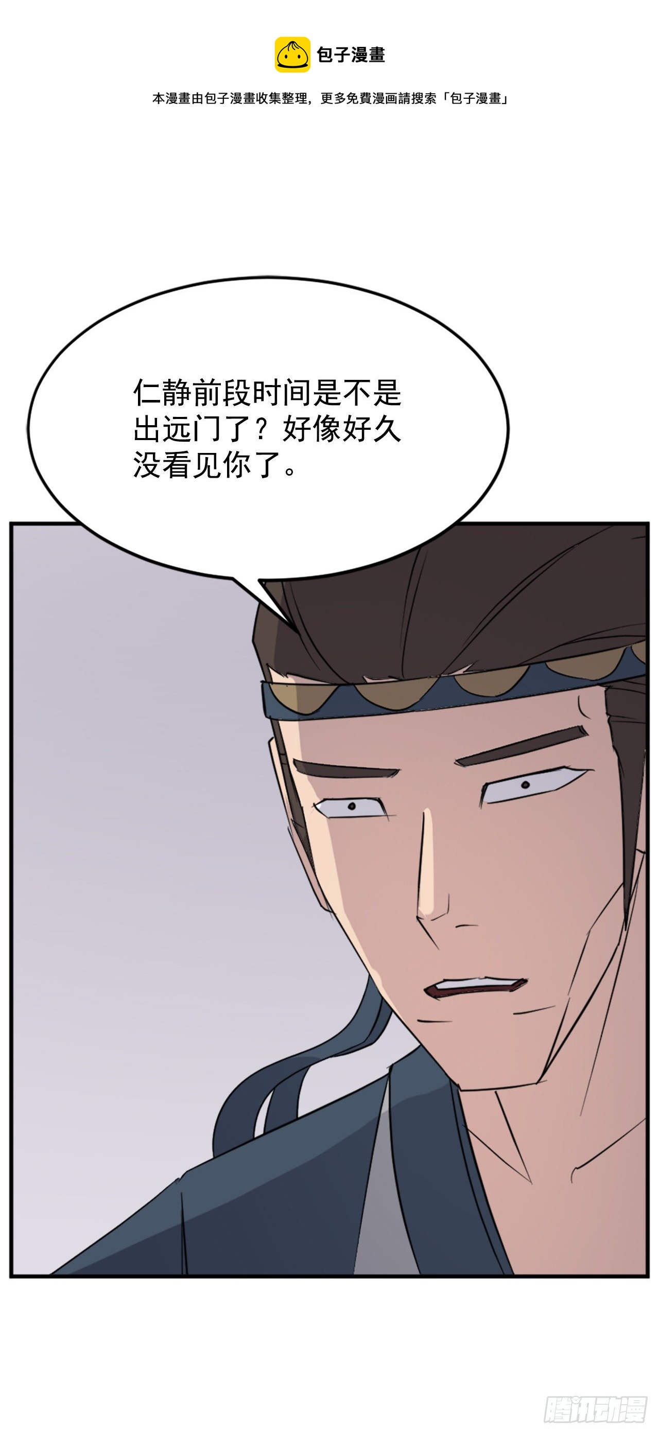 98.小便失禁(1/2)-第99话