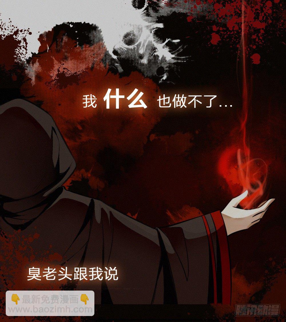 原点(1/2)-第11话