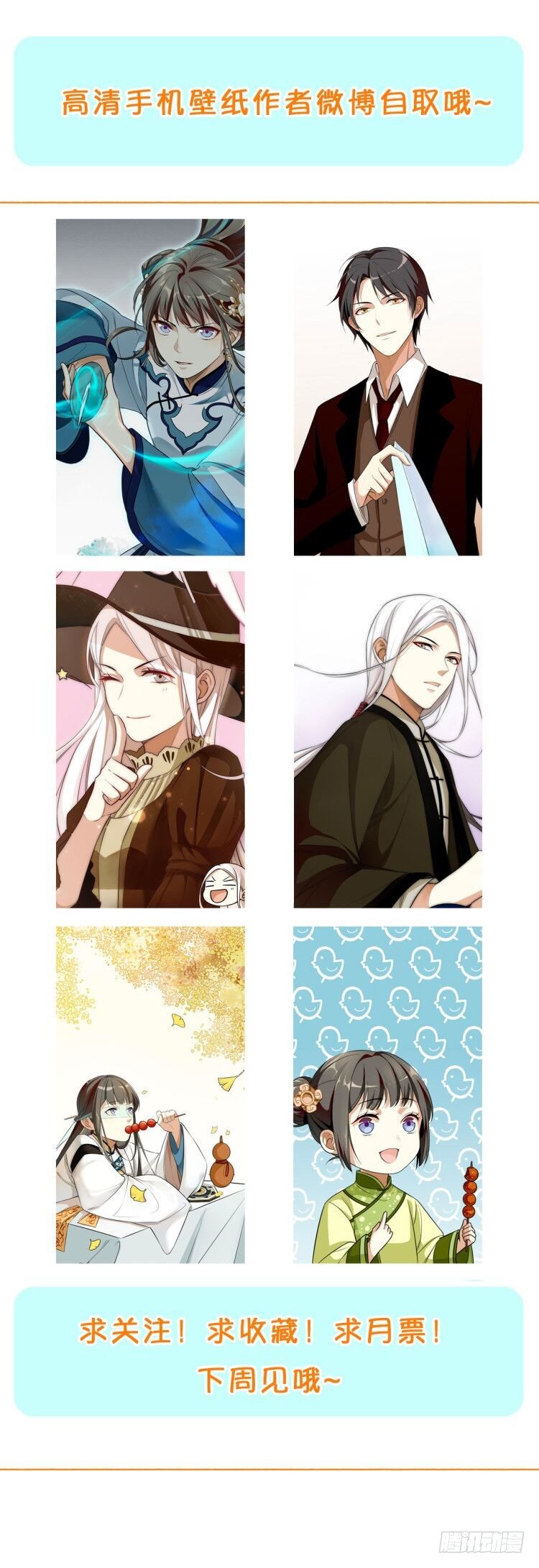 原点(1/2)-第11话