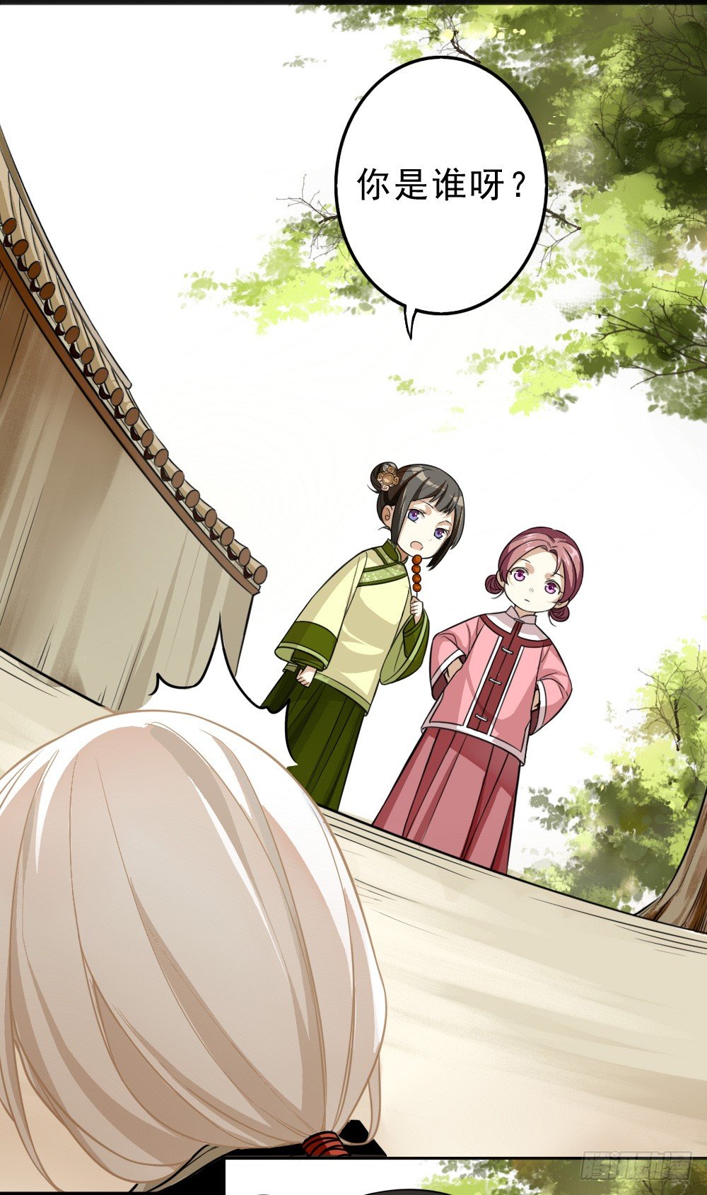 原点(1/2)-第11话