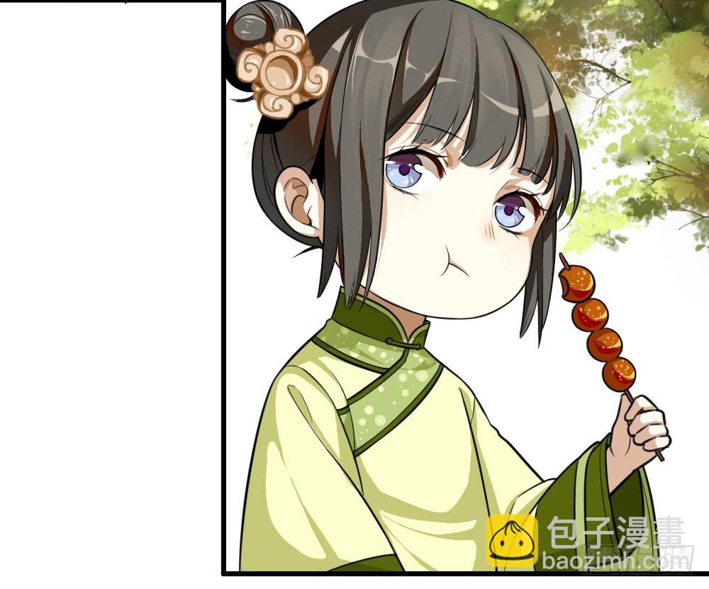 原点(1/2)-第11话