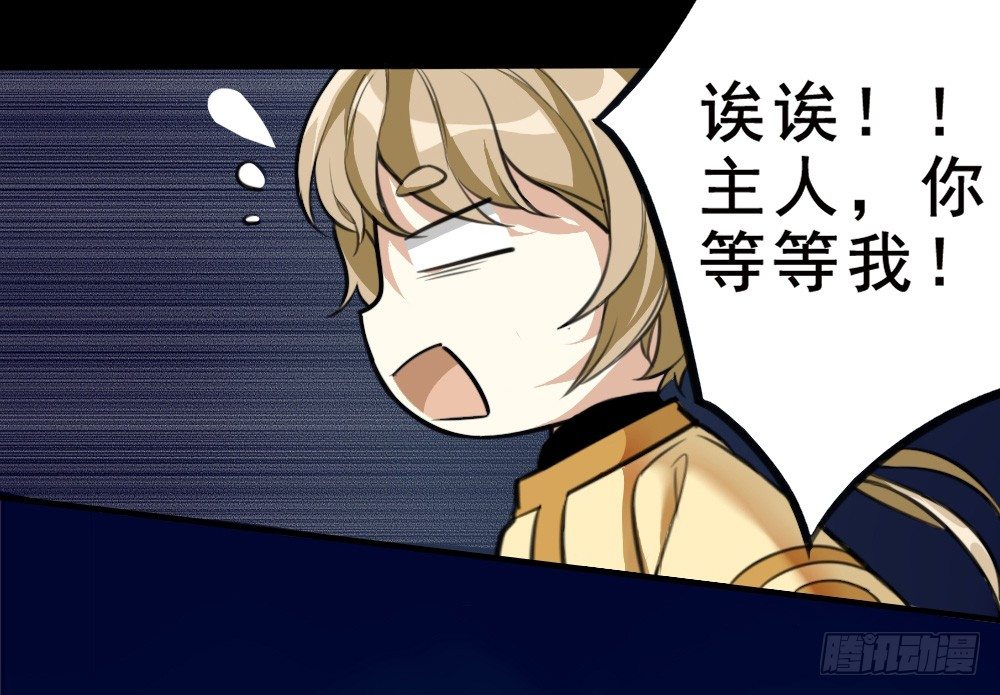 卜算子 - 蕭長安(1/2) - 2