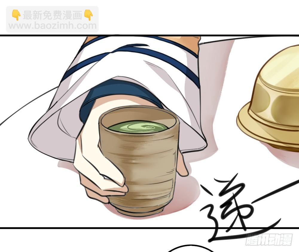 卜算子 - 蕭長安(1/2) - 4