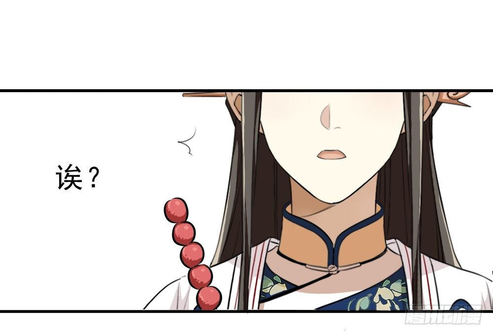 是非之地-第21话