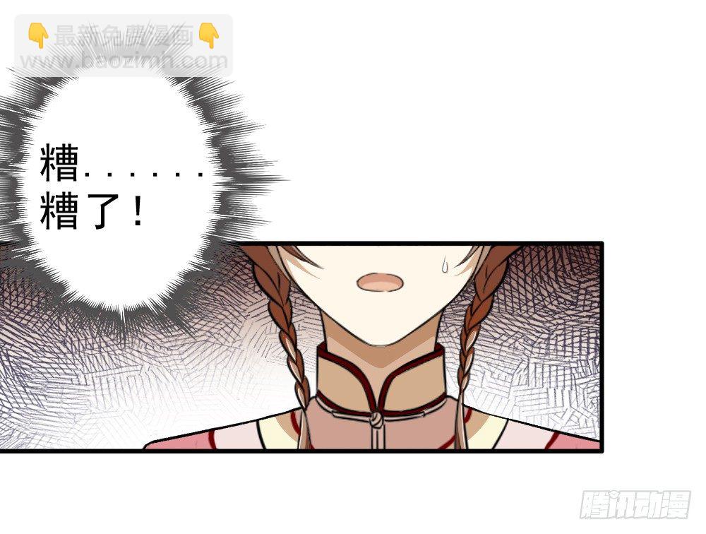 是非之地-第21话