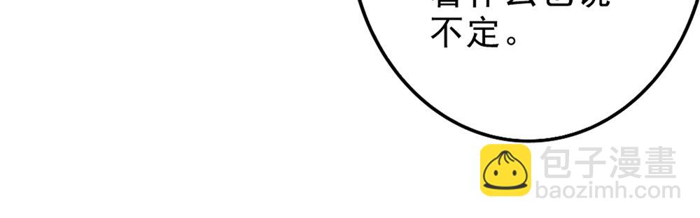 是非之地-第21话