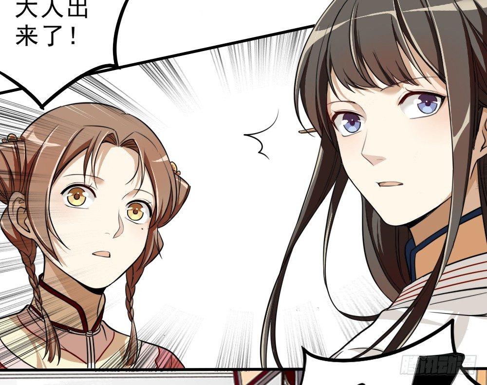 是非之地-第21话