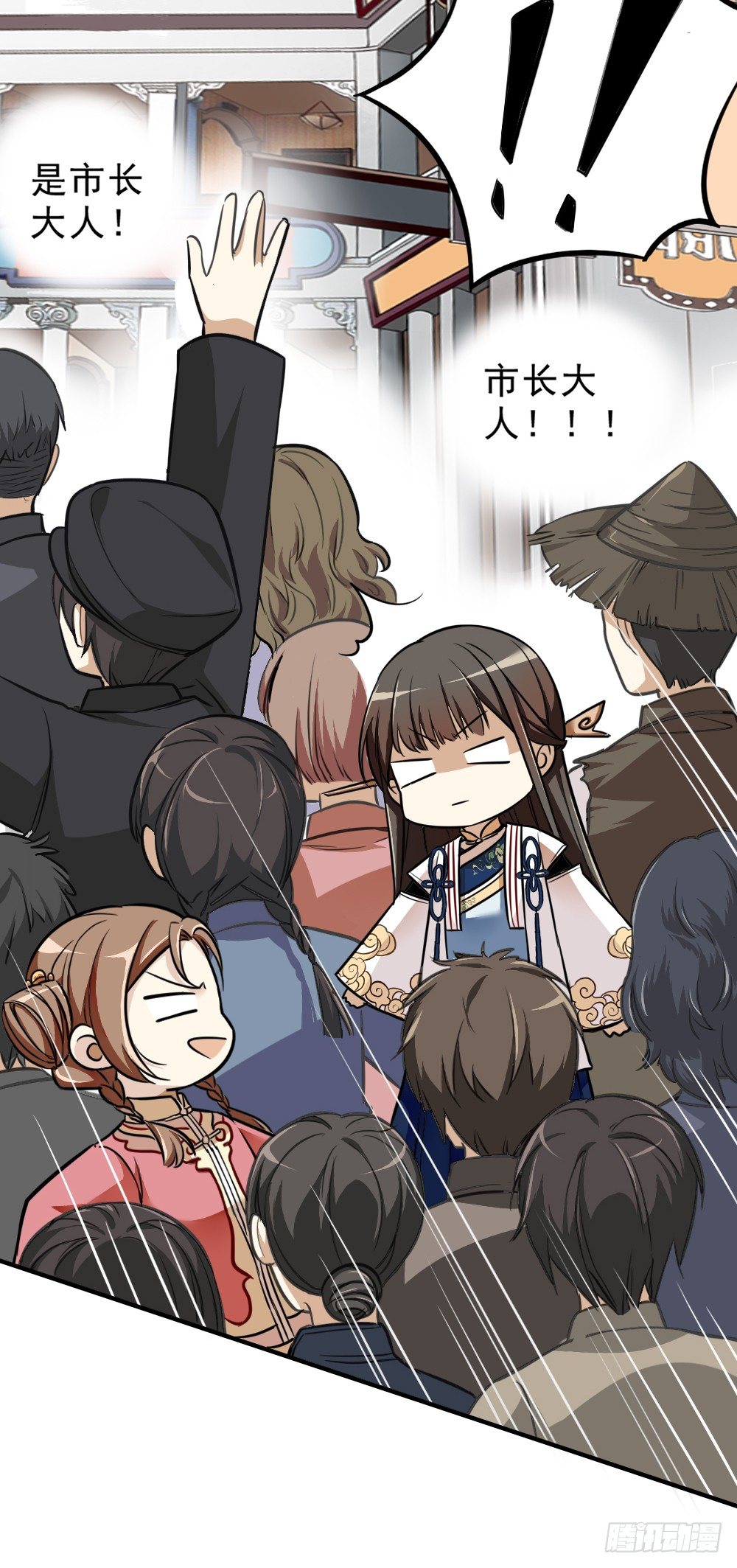 是非之地-第21话