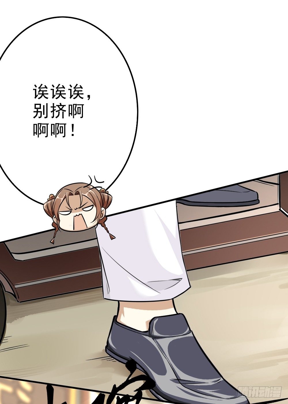 是非之地-第21话