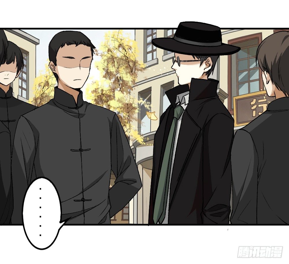 是非之地-第21话