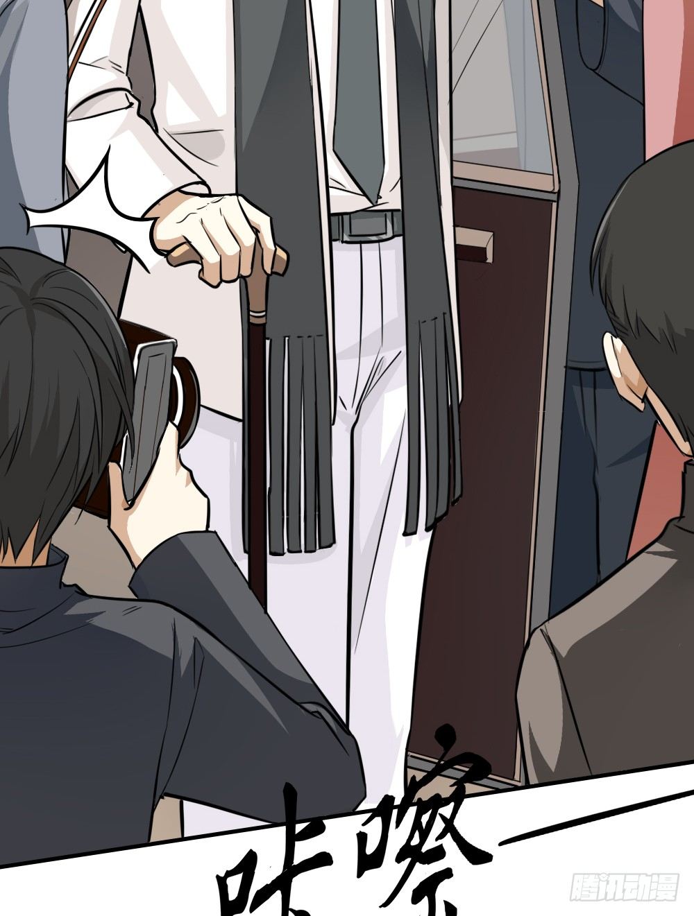 是非之地-第21话