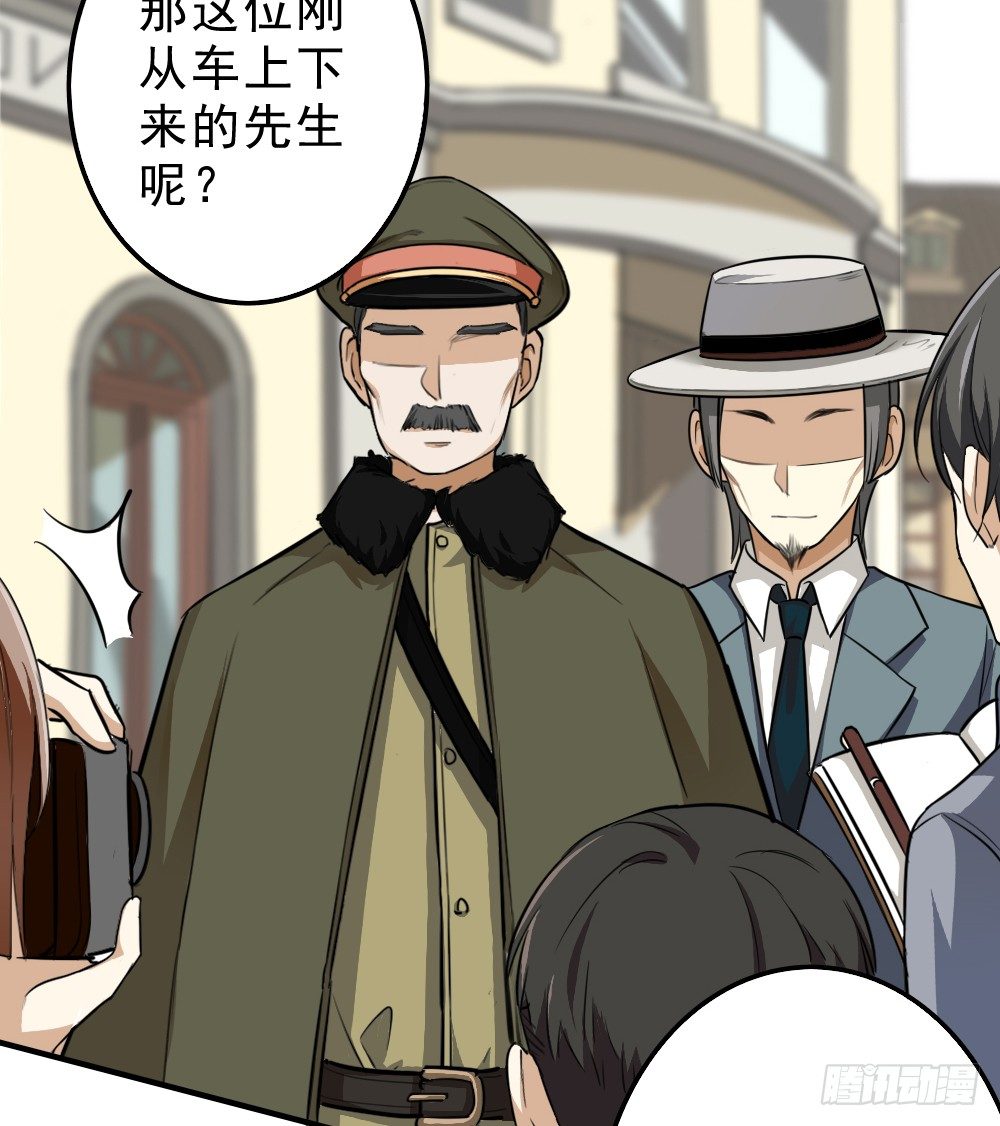 是非之地-第21话