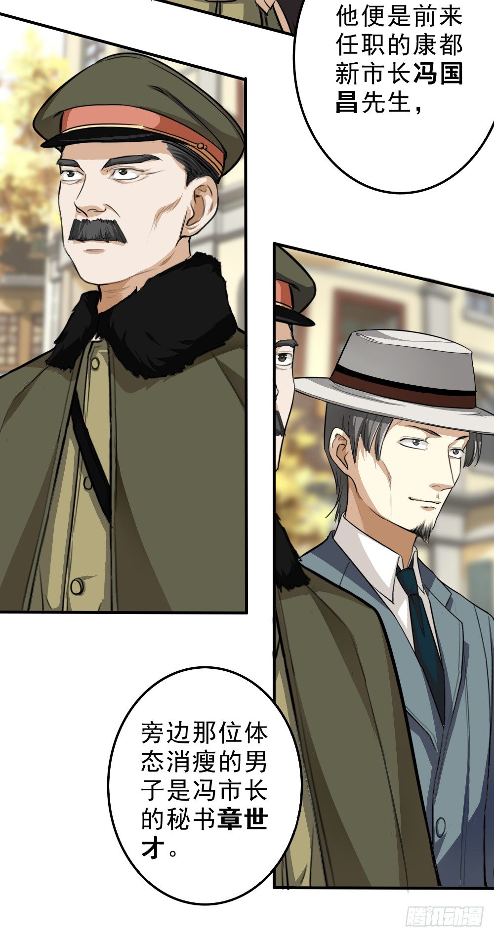 是非之地-第21话