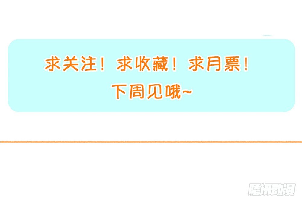 是非之地-第21话