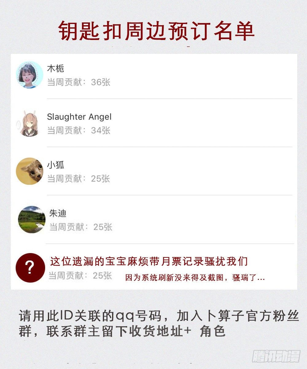 是非之地-第21话