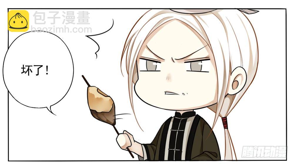 番外1下棋-第27话