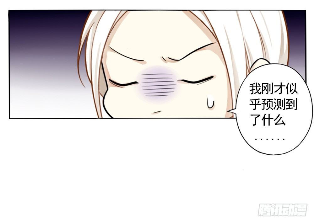 番外1下棋-第27话