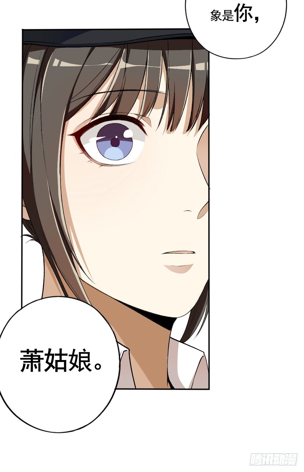 只因是你-第31话