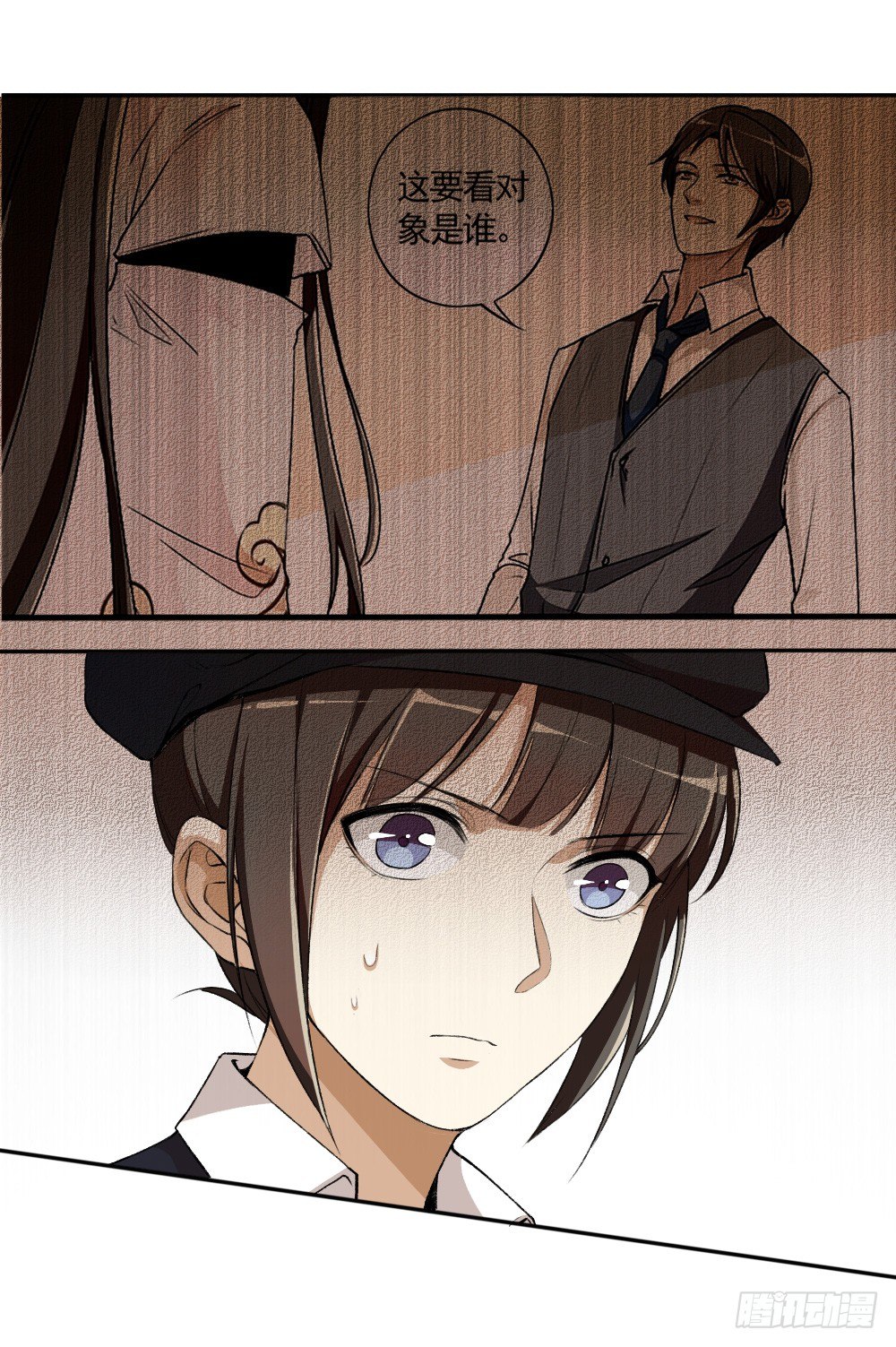 只因是你-第31话