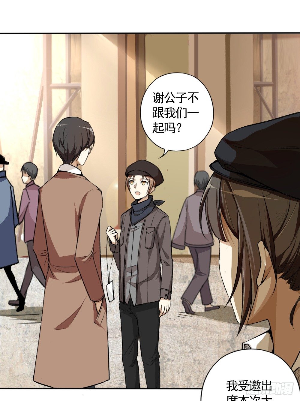 只因是你-第31话