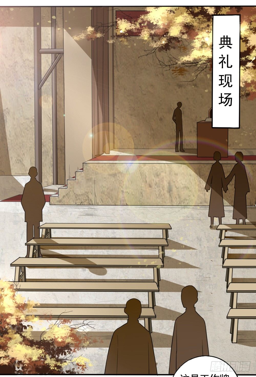 只因是你-第31话