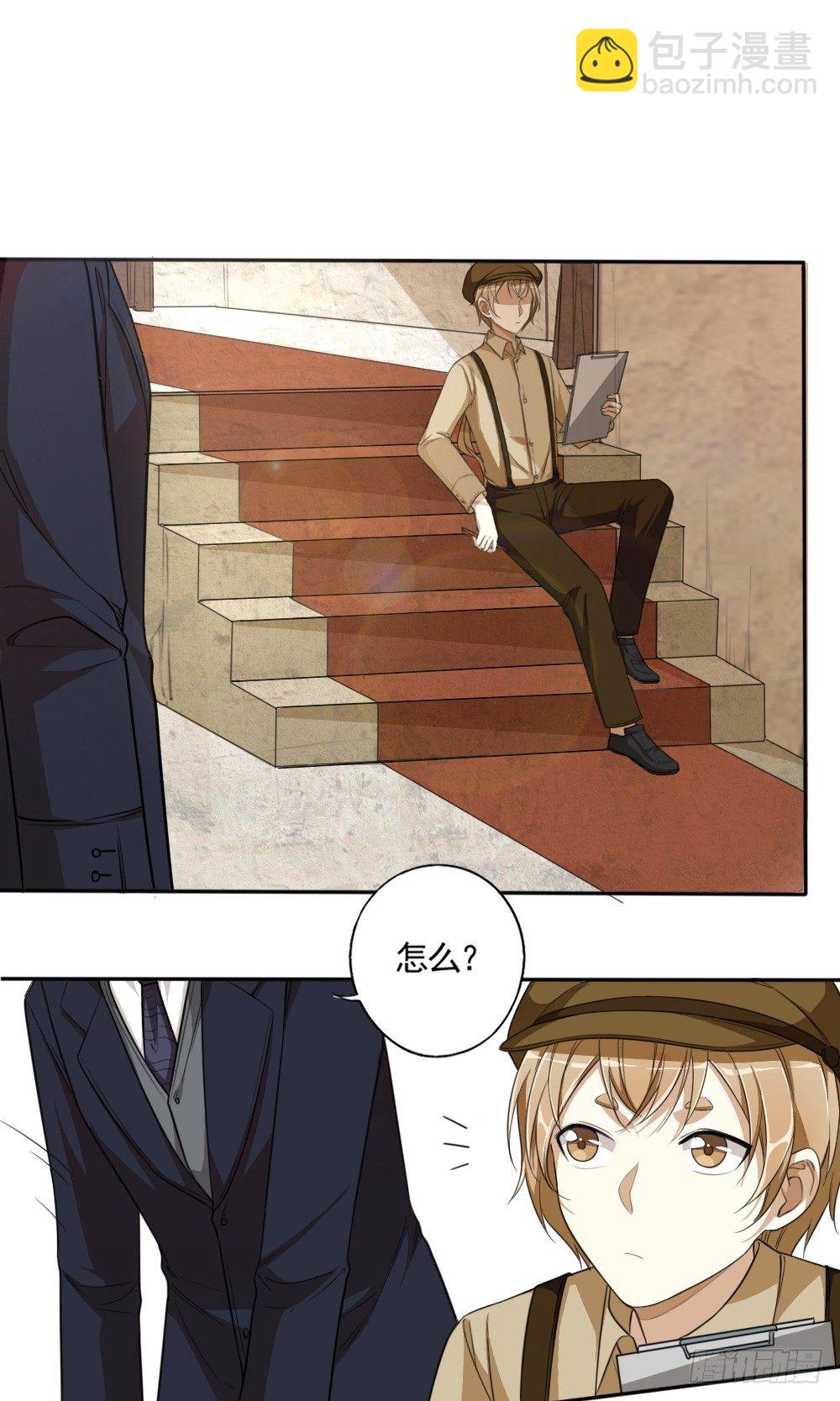 只因是你-第31话