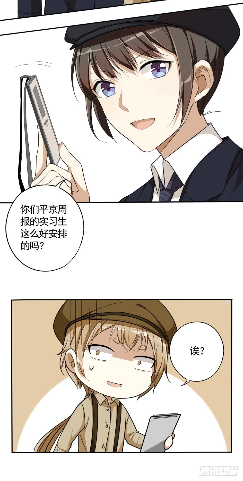 只因是你-第31话