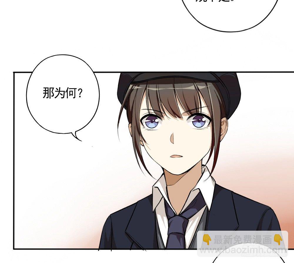 只因是你-第31话