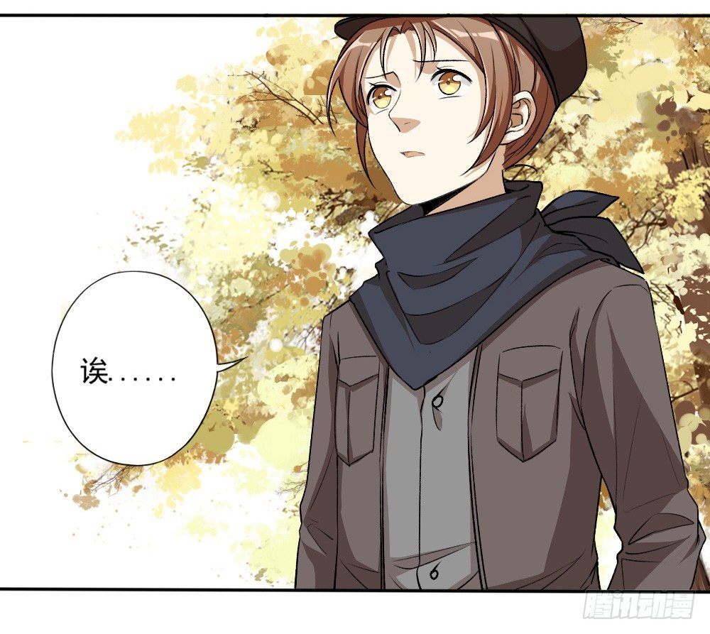 飞蛾扑火-第35话