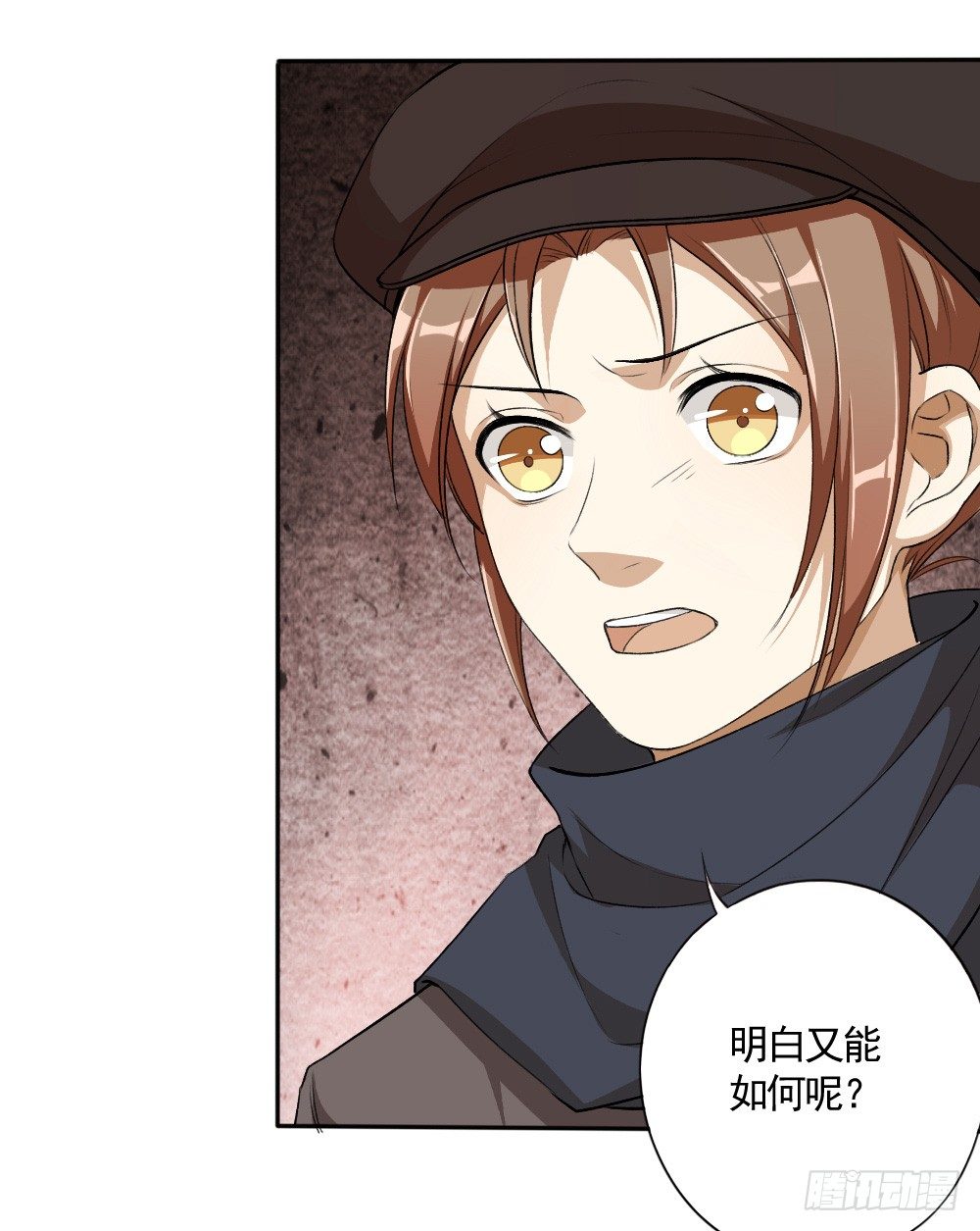 飞蛾扑火-第35话